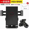 Suporte de telefone para moto e veículo elétrico, anti-vibração, absorvente de choque, estável, universal, push-pull, suporte de navegação rotativo