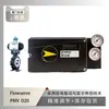 Posicionador de Válvula Flowserve Pmv D20 Acoplado à Válvula Borboleta Sinoce de Vedação Dura Totalmente Metálica