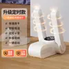 Secador de Zapatos Benbo Secador de Zapatos Artefacto de Esterilización y Desodorización para el Hogar para Secador de Zapatos Húmedos y Secos Tostado Automático