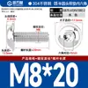 Tornillos de Cabeza Redonda con Hexágono Acolchado de Acero Inoxidable 304, Tornillos de Cabeza Semiredonda Acolchados, Estándar Nacional M2M3M4-M10