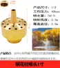 Columna de Flor de Manantial de Cedro DC Universal Ventilador en Forma de Champiñón Fuegos Artificiales Cola de Pavo Real con Válvula Fuente de Agua Aspersor para Fuente de Paisaje