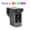 Adecuado para Cartuchos de Tinta Canon Ip1180 1980 1880 1100 Mp198 145 198 830 831
