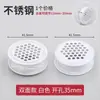 Cubierta Decorativa para Agujeros de Ventilación de Gabinetes, Agujeros de Ventilación para Puertas de Gabinetes, Agujeros de Aire para Gabinetes de Zapatos, Accesorios de Ventilación, Agujeros de Gas