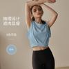 Colete esportivo feminino sem mangas blusa solta roupas de ioga roupa externa corrida pilates treinamento fitness top verão