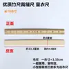 Régua de Bambu de Mercado Curta Polegada Régua de Medição para Alfaiate Régua de Ensino Régua de Medição Doméstica Régua para Tecido Ferramenta de Costura DIY