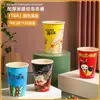 Barril de Cuerda Señalando Señalando Señalando Pollo Empaque Desechable para Barbacoa Caja Barril Taza de Papel para Olla Fría de Celebridad de Internet Rollo Frito Taza de Papel para Cocinar Guandong