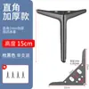 Trípode de Metal Patas para Mueble de TV Patas para Mesa de Café Patas para Sofá Patas para Mesa Patas para Gabinete Muebles para Mesa de Café Patas de Hierro Almohadillas Elevadoras
