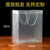Bolsa de Tote PP Esmerilado Bolsa de Regalo Bolsa de Tote Transparente de PVC Plástico Duro Impermeable de Mano Boda Dulces Bolsa de Empaque Colorida