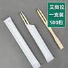 Saco de papel saco opp garfo de bambu para frutas garfo pequeno de dois dentes palito de bambu descartável embalagem individual garfo de bambu para sobremesa