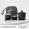 Juego de Té Portátil para Viaje Juego Pequeño Equipaje de Mano Viaje al Aire Libre Juego de Tazas de Té Gongfu Simple para una Persona Camping Taza de Té Rápida