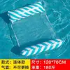 Cama flotante para piscina Anillo flotante Fila flotante inflable de agua Juguete acuático para adultos y damas Silla flotante Cama de malla engrosada para adultos Sillón