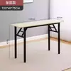 Mesa dobrável simples mesa de treinamento retangular ao ar livre portátil escrivaninha de estudo conferência mesa longa mesa de jantar dobrável