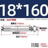 Tornillo de Expansión de Acero Inoxidable GB 304/201/316 Perno Tubo de Expansión para Iluminación Clavo Tubo Exterior M6M8M10
