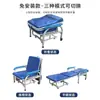 Cadeira de Companhia Dobrável Atacado Cadeira de Companhia Reclinável Cadeira de Intervalo para Almoço Instalação Sem Ferramentas Camada Dupla Cadeira de Companhia Espessa Cama de Enfermagem