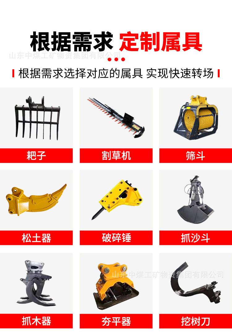 18小型挖掘机详情页_08.jpg