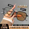 Herramienta Mágica Sin Maquillaje, Montura Grande, Efecto Adelgazante, Fotocromáticas, Anti-Luz Azul, Gafas Graduadas a la Moda, Envío Gratis F