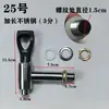 Torneira com Interruptor para Balde Isolado, Balde para Milk Tea, Balde Elétrico para Água Quente, Balde para Leite de Soja, Acessórios para Torneira Lotus Venus, Aço Inoxidável