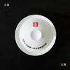 Revisión Wuyishan Gaiwan Té de Roca 8g Pueblo Zhengyan Tianxin Porcelana Blanca Té de Lucha