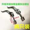 Adecuado para Accesorios de Cuchillo de Empuje y Cuchillo de Tracción, Manija de Posicionamiento de Presión Rápida para Máquina Cortadora de Piedra, Protector de Pie, Almohadilla de Goma, Tornillo de Presión Rápida
