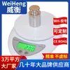 WeiHeng Weiheng WH-B05 Sudeste Asiático marca de vida para cozinha pequena balança de alimentos de plástico 5kg fabricantes