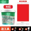 Barniz pintura para madera a base de agua puertas y ventanas puerta de madera muebles color blanco brillante cambio de color pintura de renovación de color mesas y sillas pintura para madera pintura