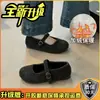 Sapatos Mary Jane Estilo Retro Fofos e Confortáveis Femininos 2026 Outono/Inverno Novo Estilo Calçados de Exterior Mocassins de Corte Baixo com Fivela Única