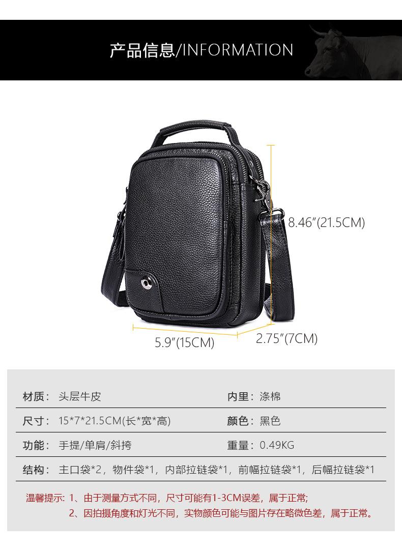 新款6009-男士单肩包-1_02.jpg