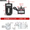 Motor de 25W de Velocidad Variable AC 220V Motorreductor 4RK con Controlador de Velocidad Motor Reversible/Motor de Baja Velocidad Motor