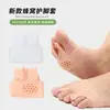 Corrector de Juanetes Manga de Silicona para Corrección de Dedos del Pie Separador de Dedos Ortopédico Suave y Transpirable Protector de Pie