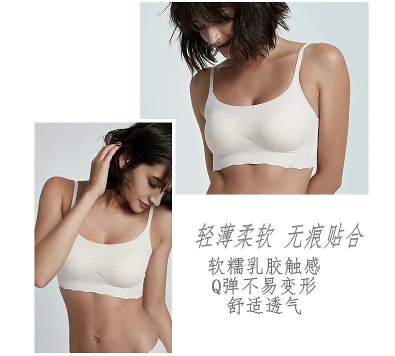 一片式乳胶胸垫
