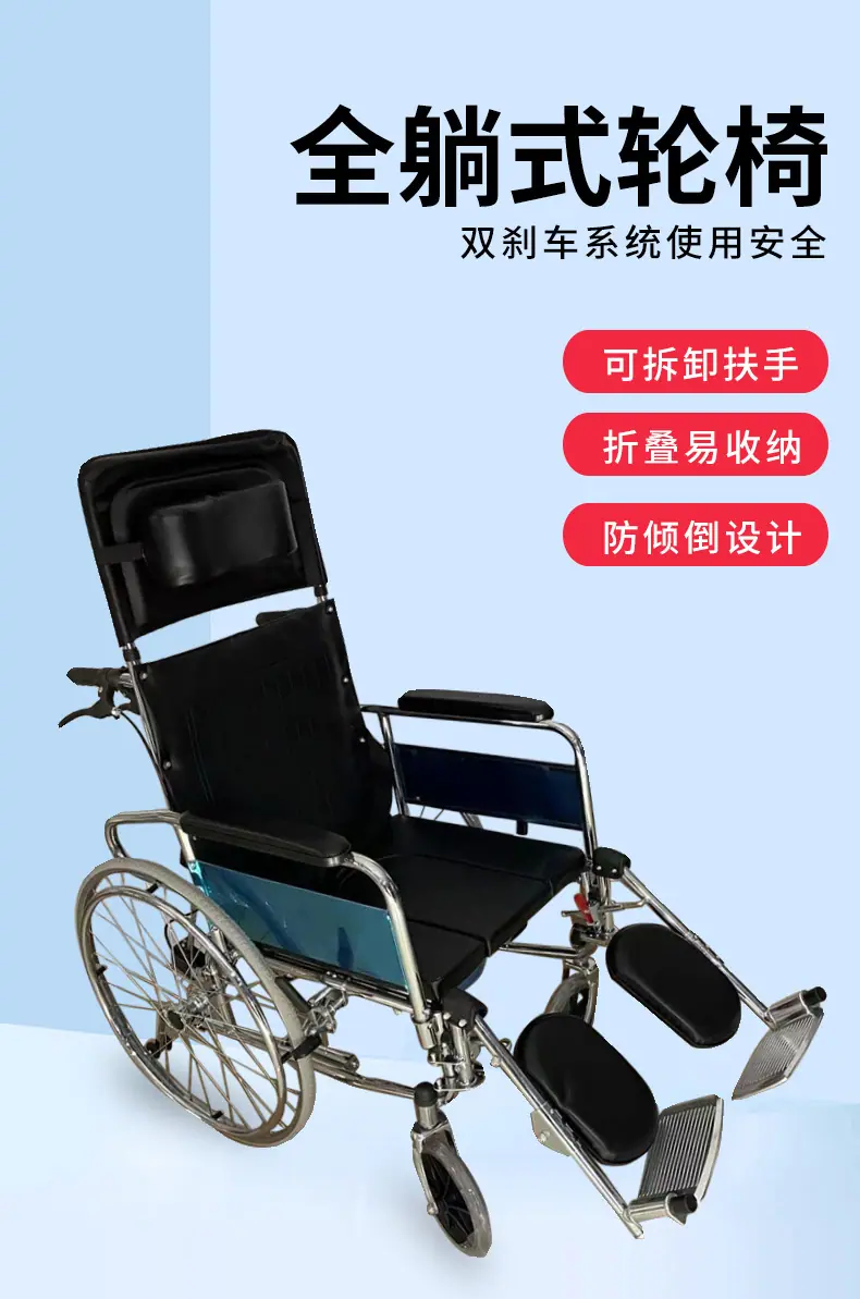 轮椅详情_04.jpg