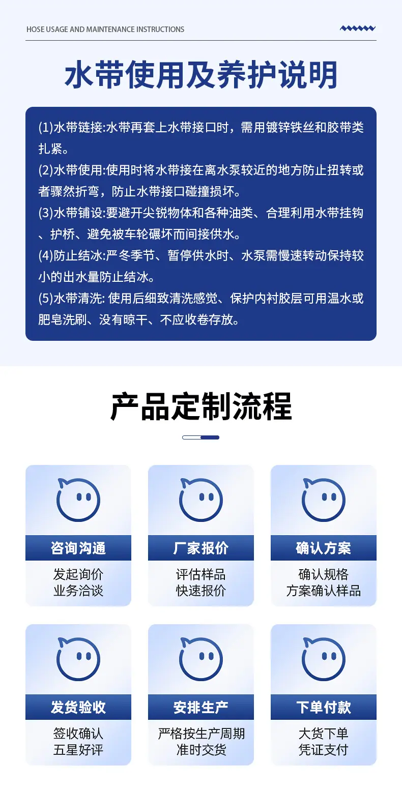 爆款详情_11