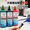 Caneta Branca Shield Versão Atualizada Grande Capacidade Tinta 1000ml Líquido de Recarga de Grande Capacidade Base de Água Apagável Preto Vermelho Azul Verde