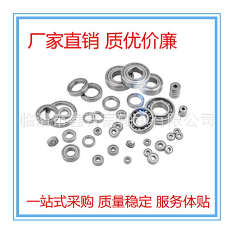 微型轴承7.jpg