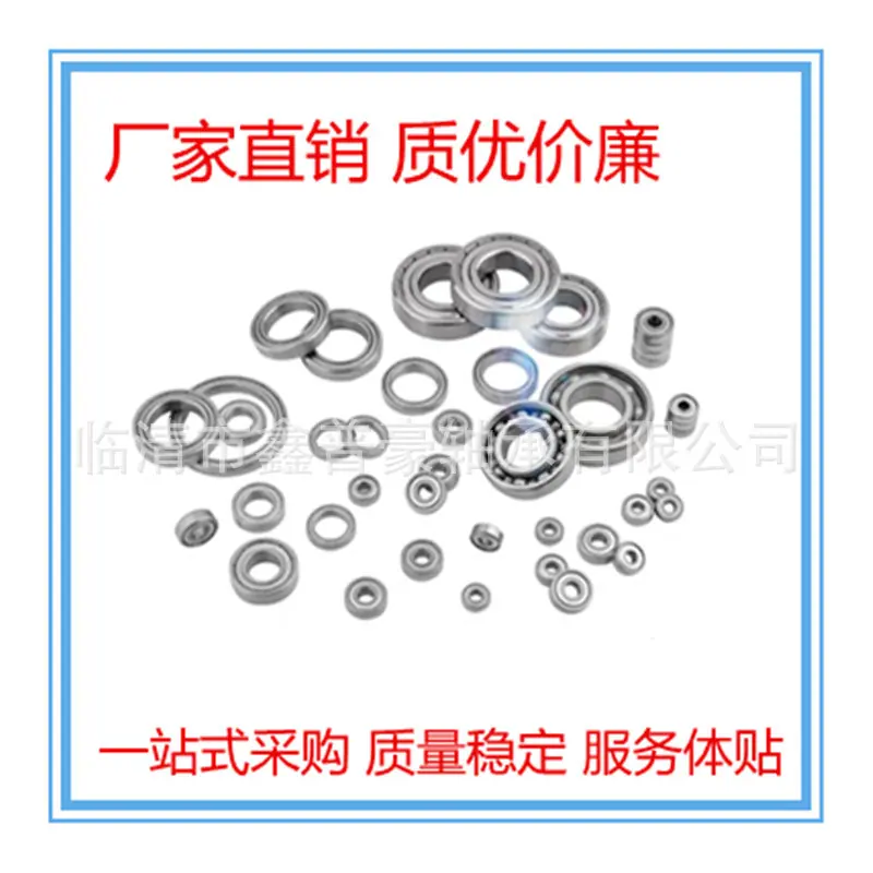 微型轴承7.jpg
