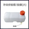 Martillo Compactador de Impacto a Gasolina Recipiente de Aceite Máquina Compactadora Vibratoria de Cimentación de Pavimento Accesorios Ensamblaje de Tanque de Combustible de Plástico