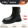 Botas Chelsea com Aumento Oculto de Altura para Mulheres, Novas Botas Elásticas de Solado Grosso 2025, Botas Martin Britânicas para Figuras Baixas e Magras