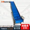 Grúa de malla de plástico con banda de acero inoxidable con deflector línea de limpieza de frutas y verduras transportador automático de malla resistente al desgaste
