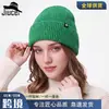 Gorro de punto liso de invierno transfronterizo para mujer, diseñado para uso en exteriores, con protección para las orejas, calidez y un ajuste simple y holgado