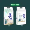 Saco de embalagem de arroz portátil 5/10kg rico em selênio flor de arroz ecológico do agricultor saco de embalagem plástica saco de arroz