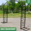 Nuevo Arco Soporte de Flores Marco para Trepar Decoración de Jardín al Aire Libre Patio Hierro Vid Rosa Rosa Arco Soporte de Flores