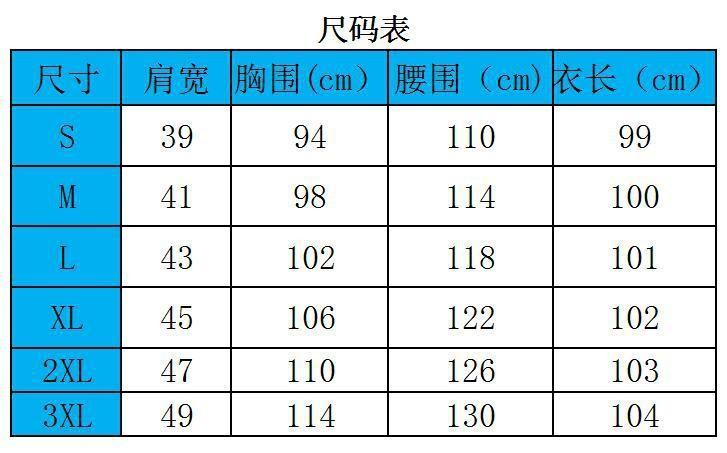 尺码