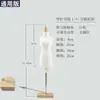 Mannequin de drapagem 3D, manequim feminino, ensino para estudantes, mini manequim, manequim para passar linha