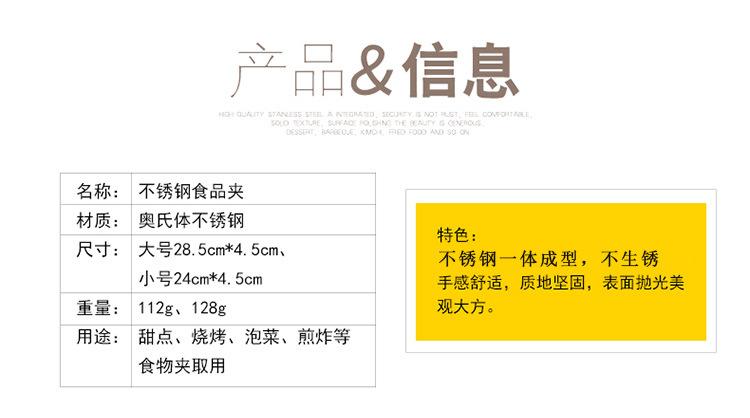 详情页3