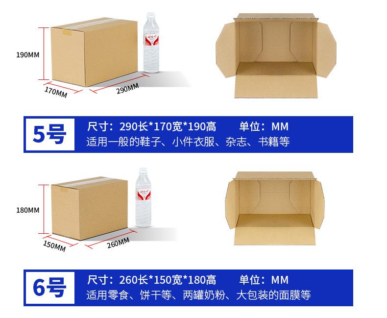 1-12号产品详情_10.jpg