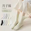 Calcetines de Verano para Mujer, Calcetines Cortos Finos de Algodón Puro, Absorbentes de Sudor y Transpirables, Estilo Japonés Primavera y Otoño Estudiante Sueltos de Longitud Media Calcetines de Maternidad