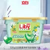 Perlas de Fragancia para Ropa Liby Detergente Concentrado para Ropa Bolas Suavizante Antibacteriano Anti-Transferencia de Color Oficial