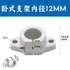 Conector de Braçadeira Cruzada para Eixo Óptico Tipo Cruz de Diâmetro Igual e Diâmetro Diferente Braçadeira de Fixação Braçadeira Rotativa Braçadeira em T Acessórios DIY para Eixo Óptico