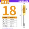 Machuelo de máquina acero inoxidable chapado en titanio roscado especial espiral de roscado ranura recta broca de dientes de roscar 3m4m5m6m8m10m12m