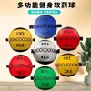 Pelota Medicinal Suave para Fitness Sólida Elástica para Lanzar contra el Suelo Pared Balón Herramienta Pequeña para Entrenador Personal Equipo de Entrenamiento de Fuerza del Core Pelota de Gravedad